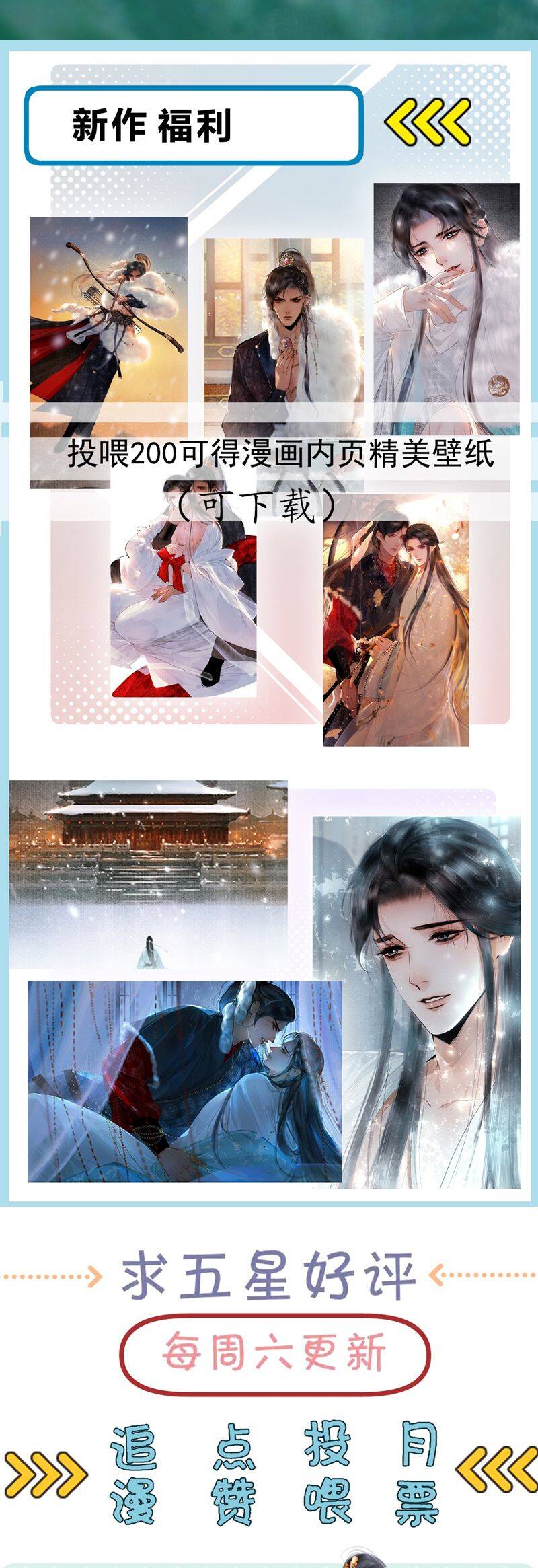 Cùng Quân Nói Chuyện Yêu Đương Chapter 9 - 46