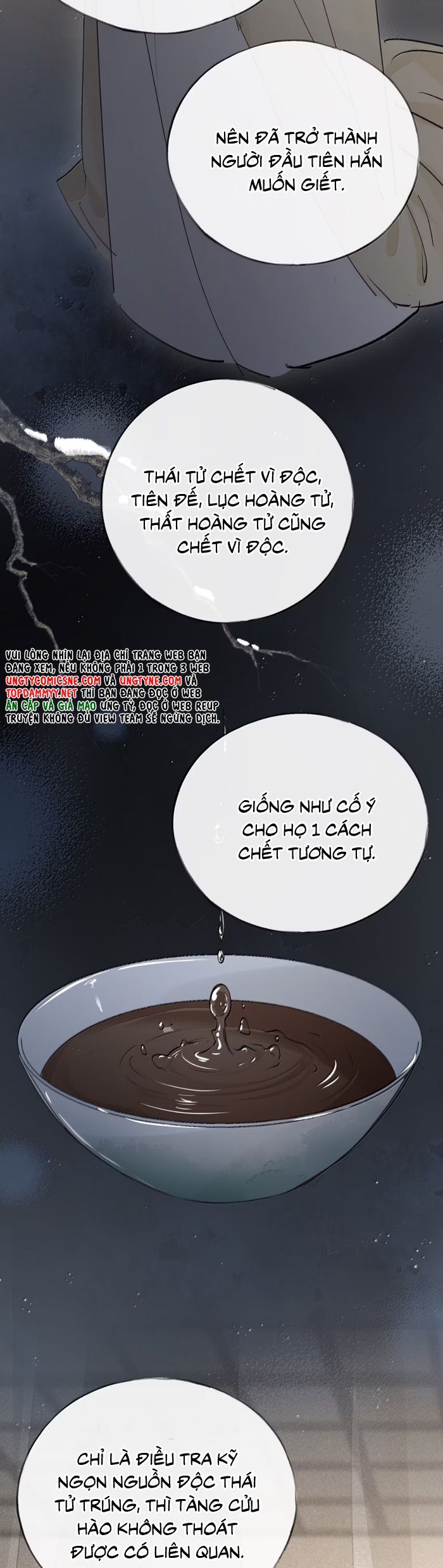 Dụ Địch Thâm Nhập Chapter 0 - 12