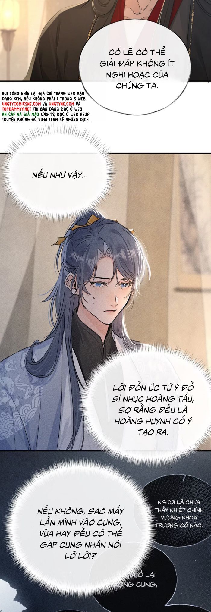 Dụ Địch Thâm Nhập Chapter 0 - 16