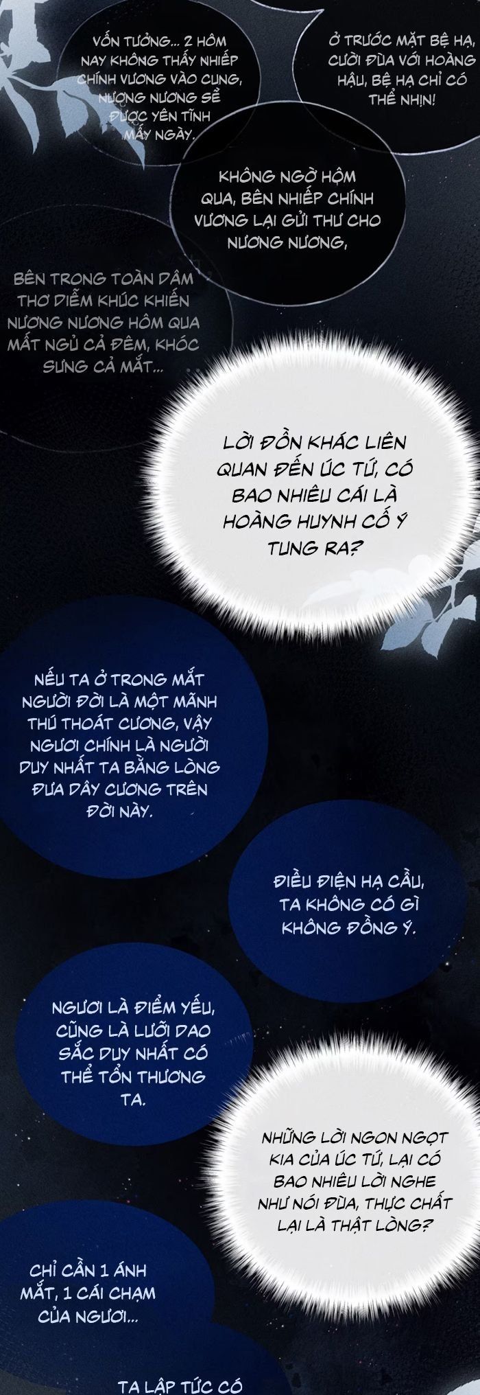 Dụ Địch Thâm Nhập Chapter 0 - 17