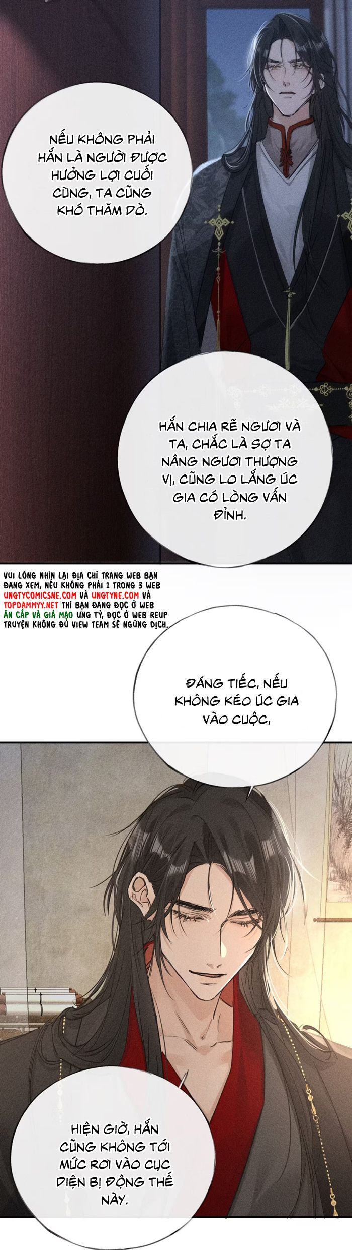 Dụ Địch Thâm Nhập Chapter 0 - 6