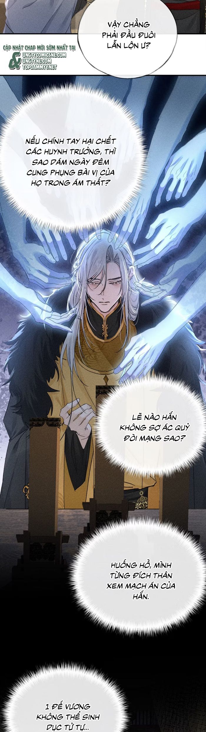 Dụ Địch Thâm Nhập Chapter 0 - 8