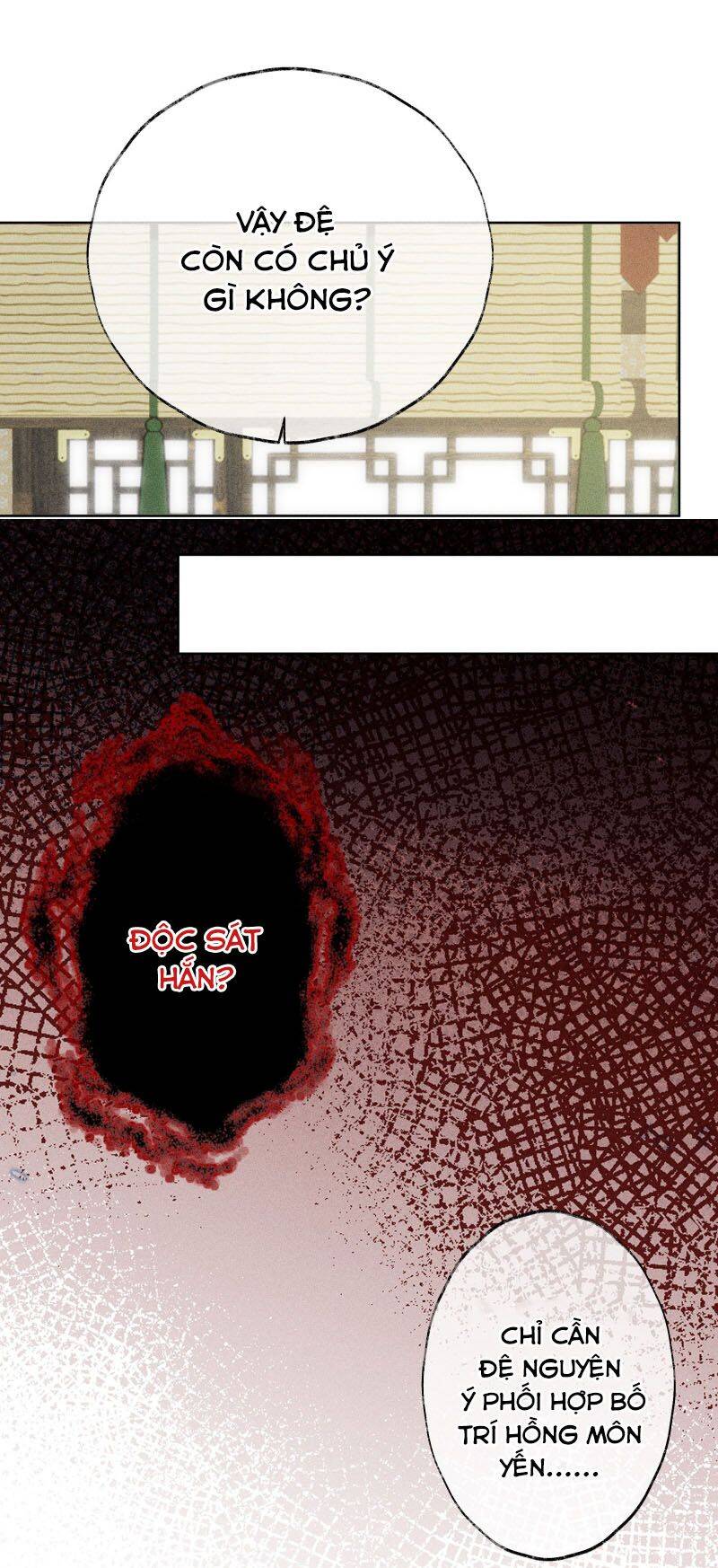 Dụ Địch Thâm Nhập Chapter 1 - 23