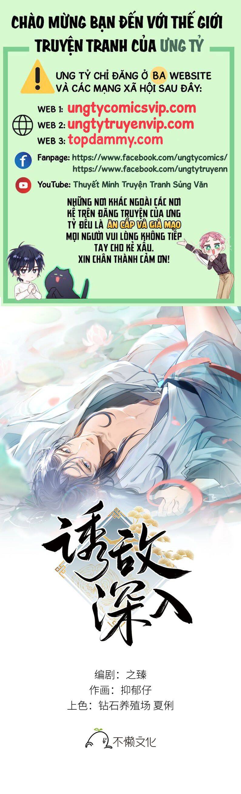 Dụ Địch Thâm Nhập Chapter 10 - 2