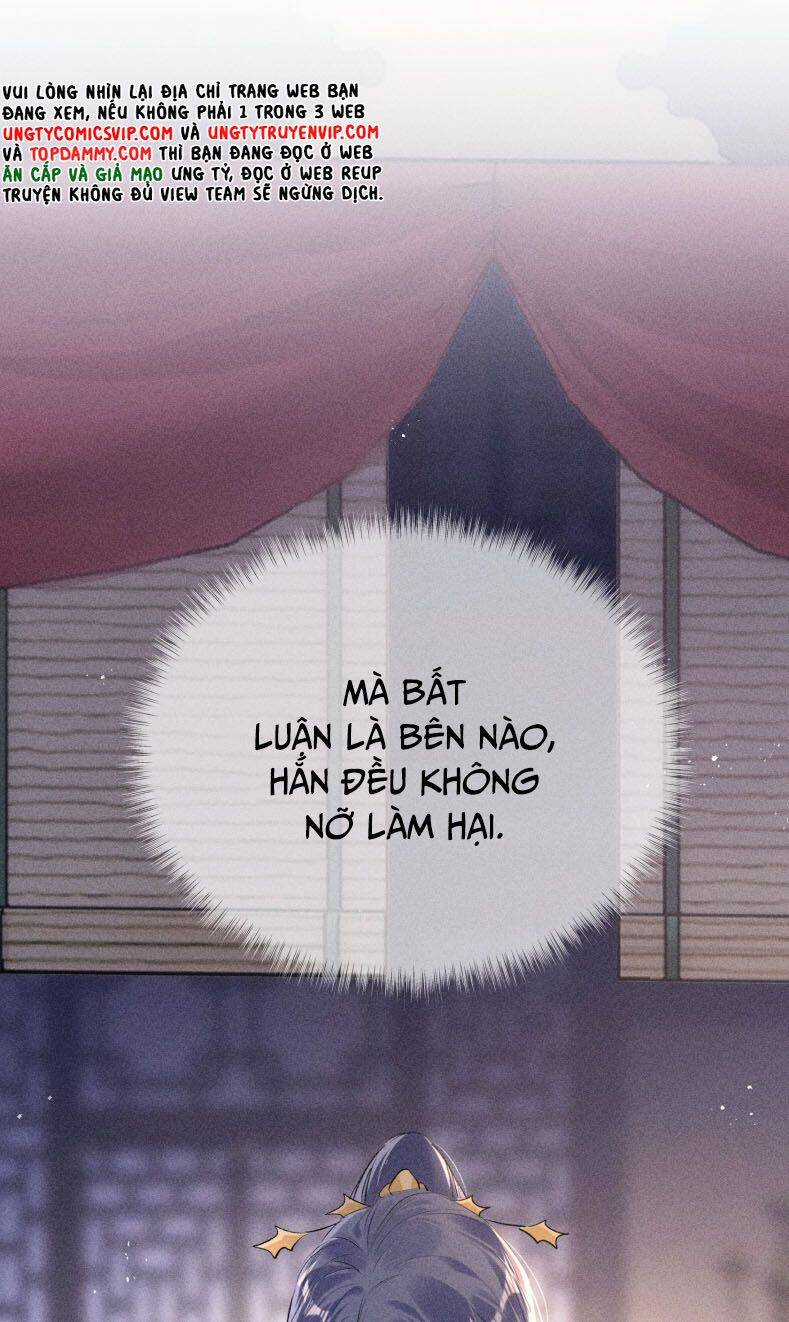 Dụ Địch Thâm Nhập Chapter 10 - 17