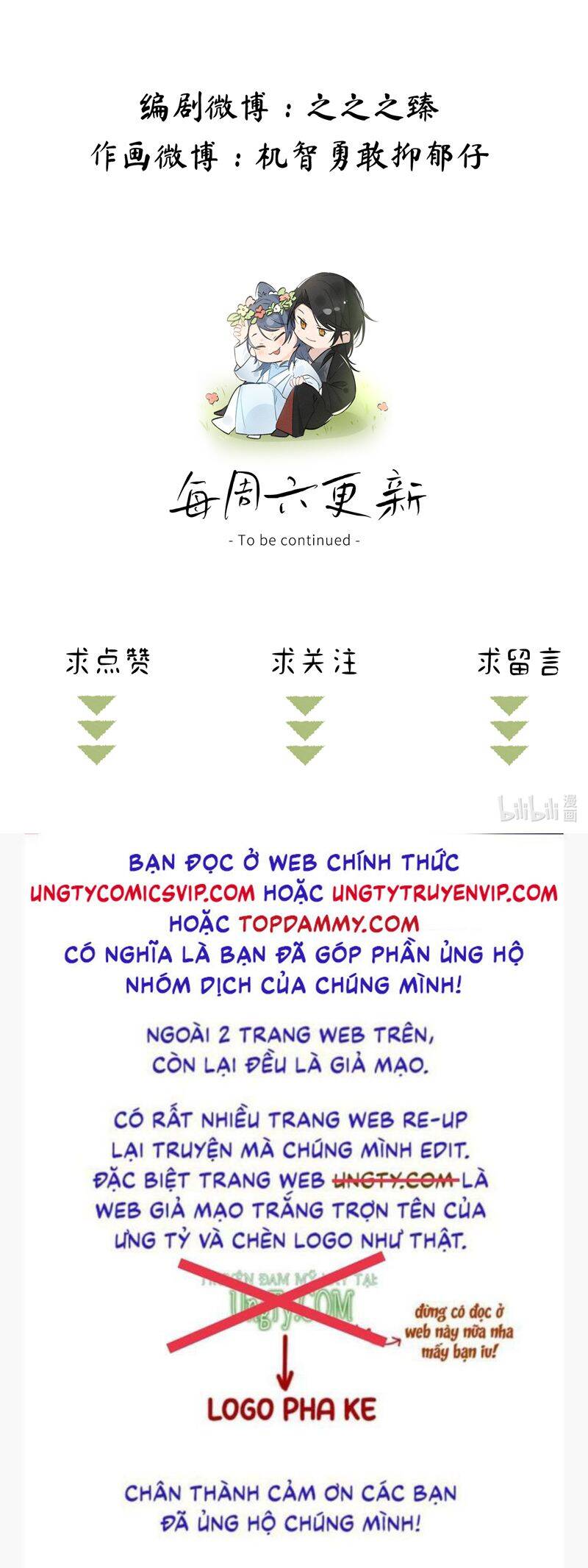 Dụ Địch Thâm Nhập Chapter 14 - 32