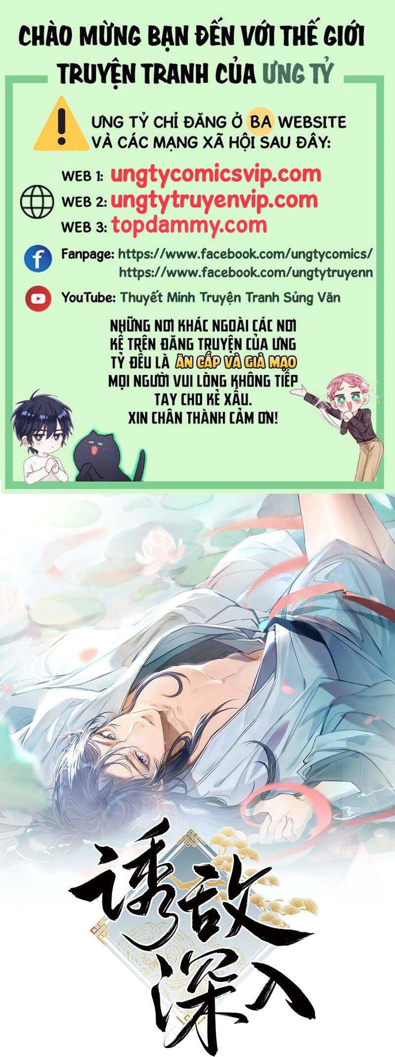 Dụ Địch Thâm Nhập Chapter 18 - 2