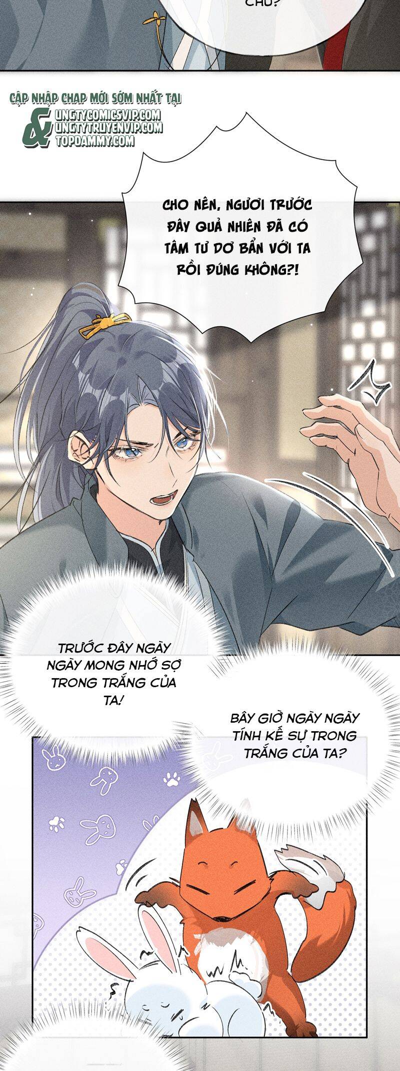 Dụ Địch Thâm Nhập Chapter 18 - 14
