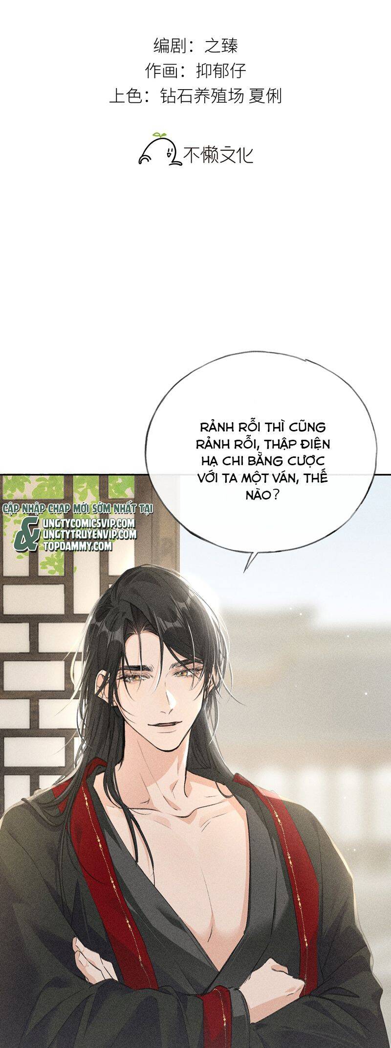 Dụ Địch Thâm Nhập Chapter 18 - 3