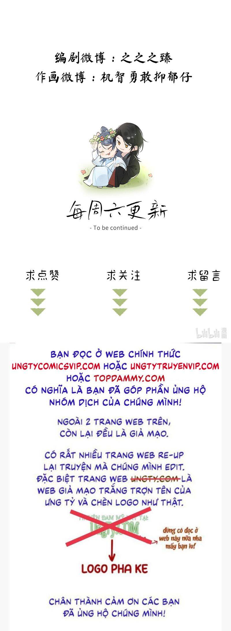 Dụ Địch Thâm Nhập Chapter 18 - 29