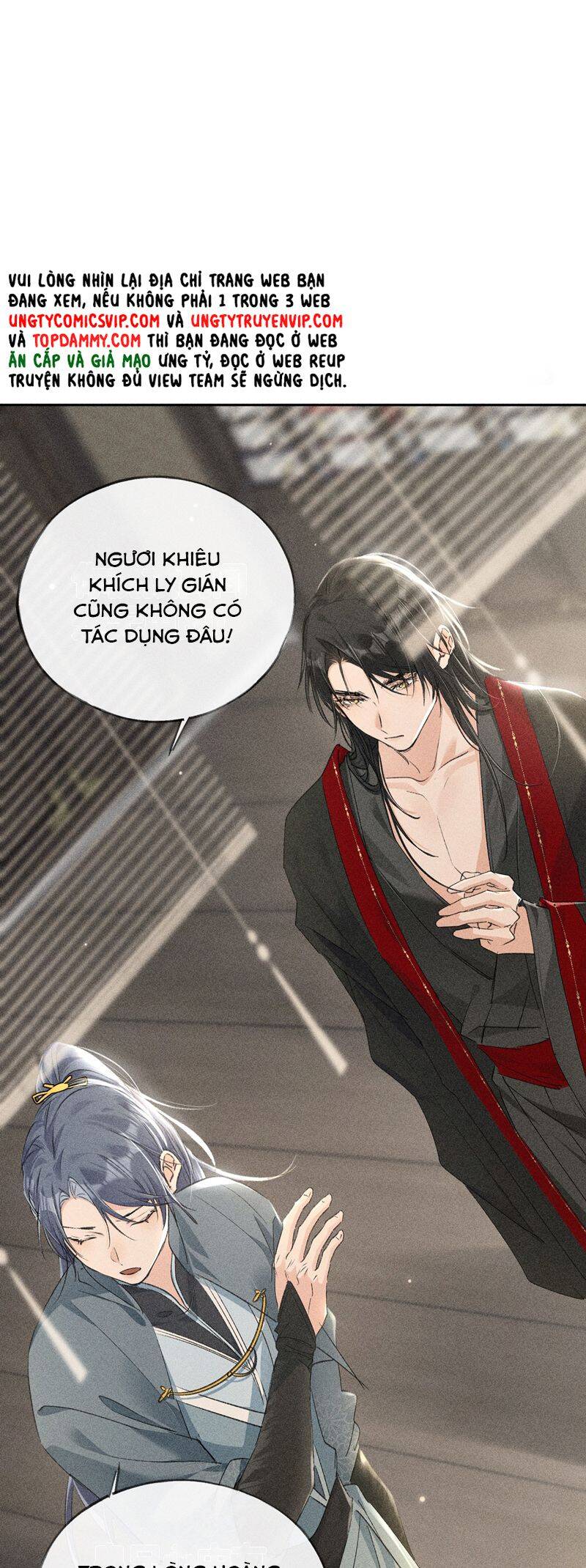 Dụ Địch Thâm Nhập Chapter 18 - 7