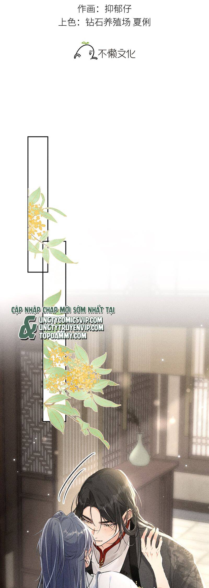 Dụ Địch Thâm Nhập Chapter 20 - 3