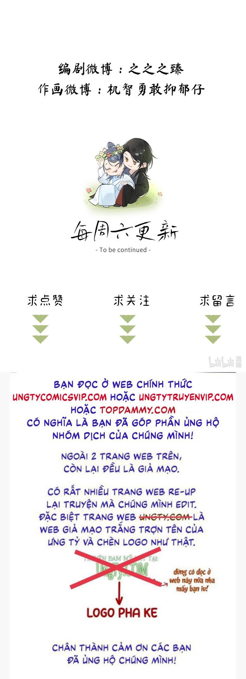 Dụ Địch Thâm Nhập Chapter 20 - 30