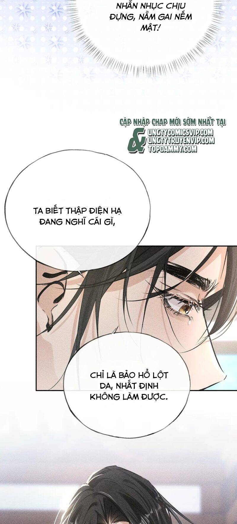 Dụ Địch Thâm Nhập Chapter 22 - 33