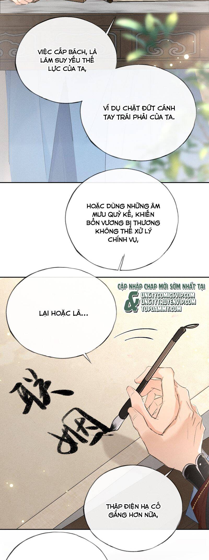 Dụ Địch Thâm Nhập Chapter 24 - 23