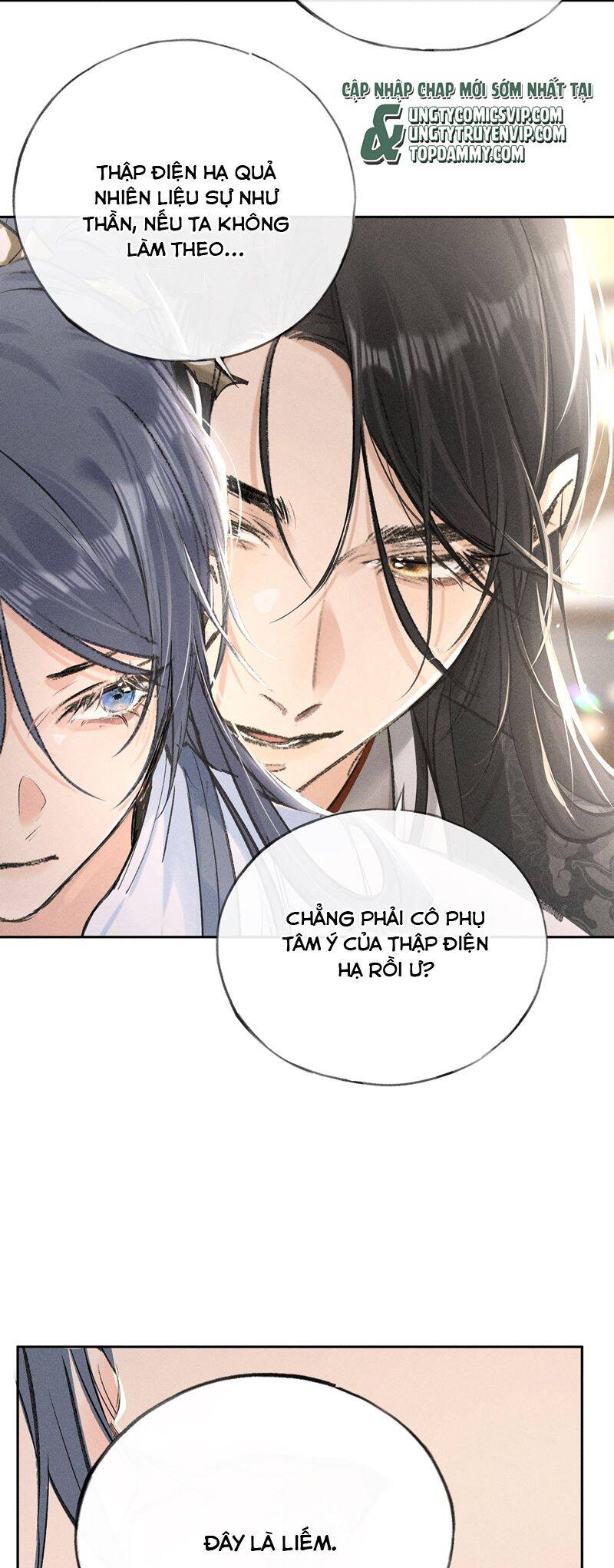 Dụ Địch Thâm Nhập Chapter 24 - 8