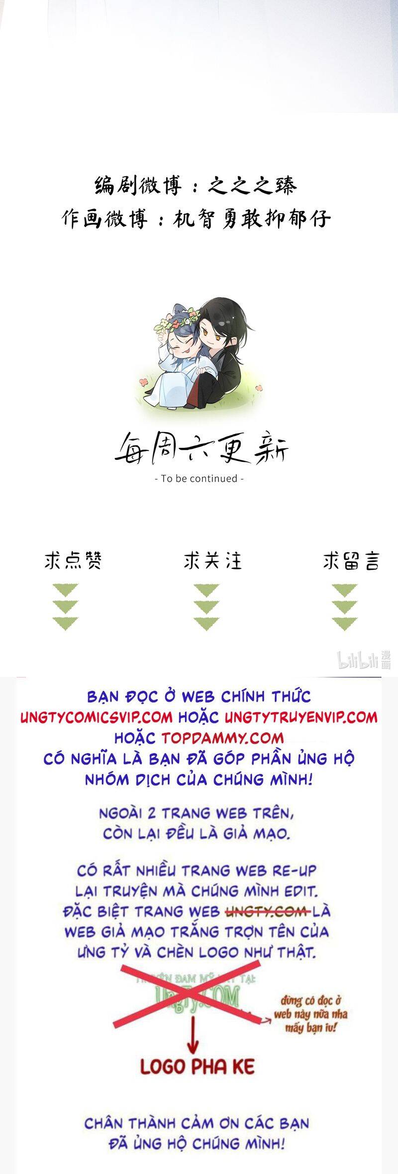 Dụ Địch Thâm Nhập Chapter 26 - 38