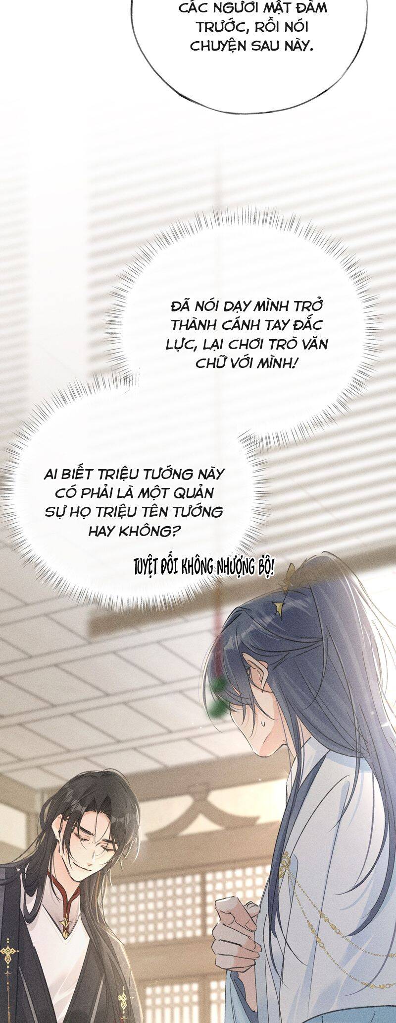 Dụ Địch Thâm Nhập Chapter 26 - 7