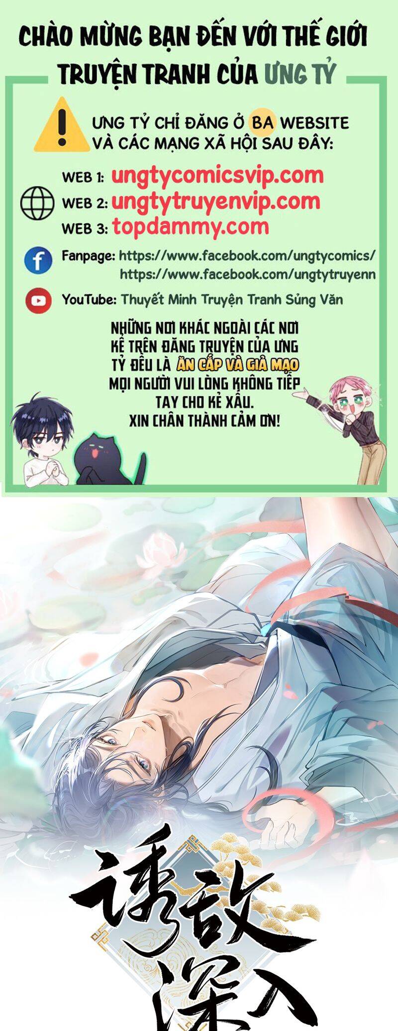 Dụ Địch Thâm Nhập Chapter 27 - 2
