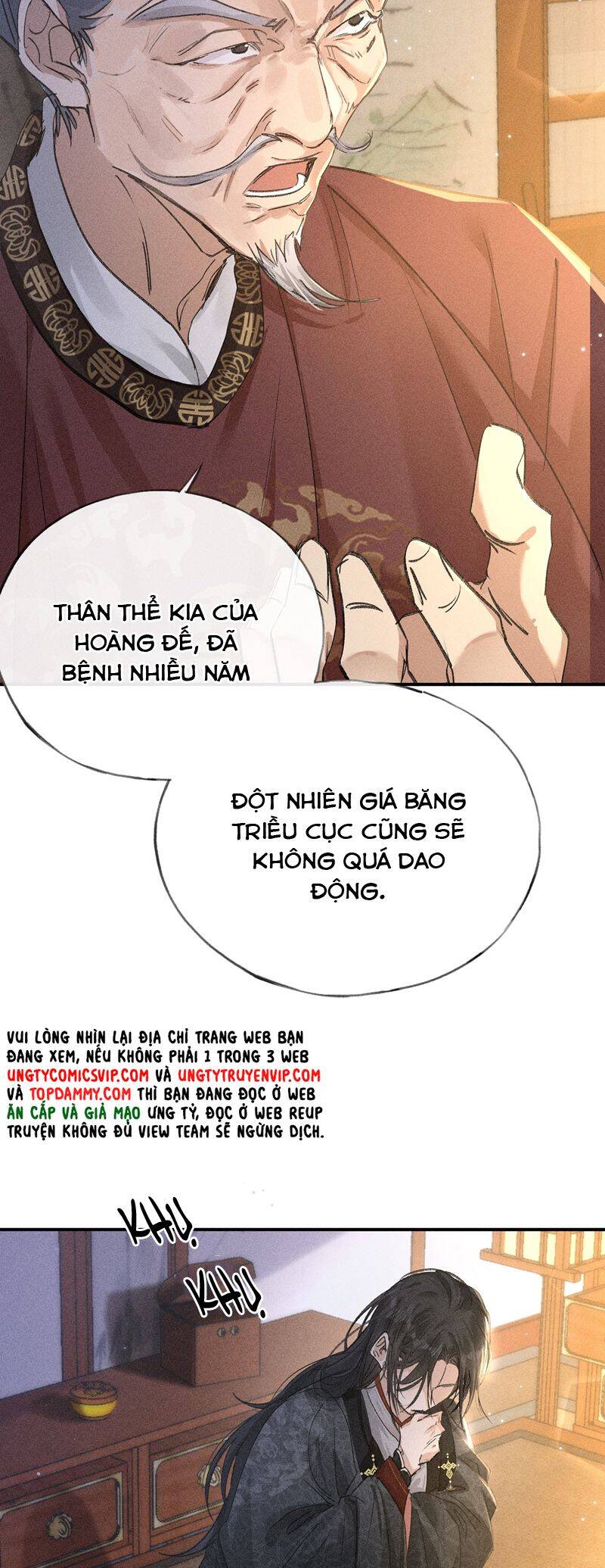 Dụ Địch Thâm Nhập Chapter 27 - 11