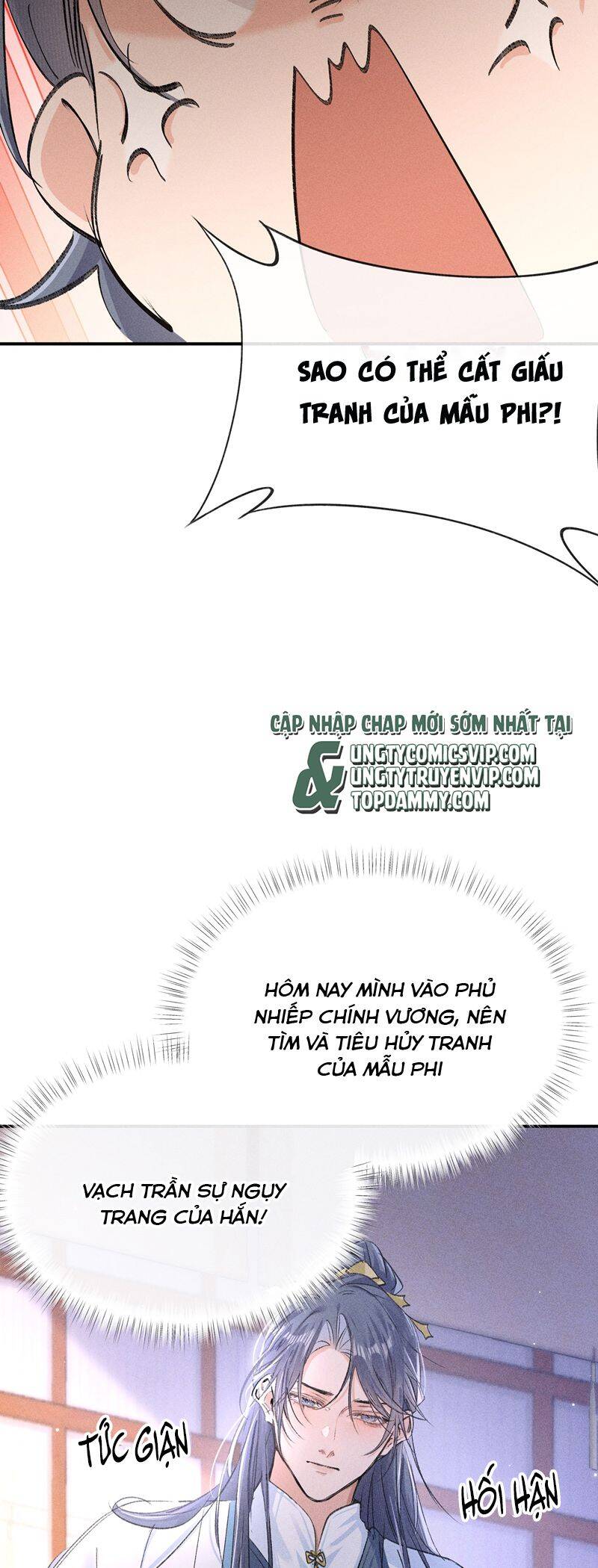 Dụ Địch Thâm Nhập Chapter 27 - 17