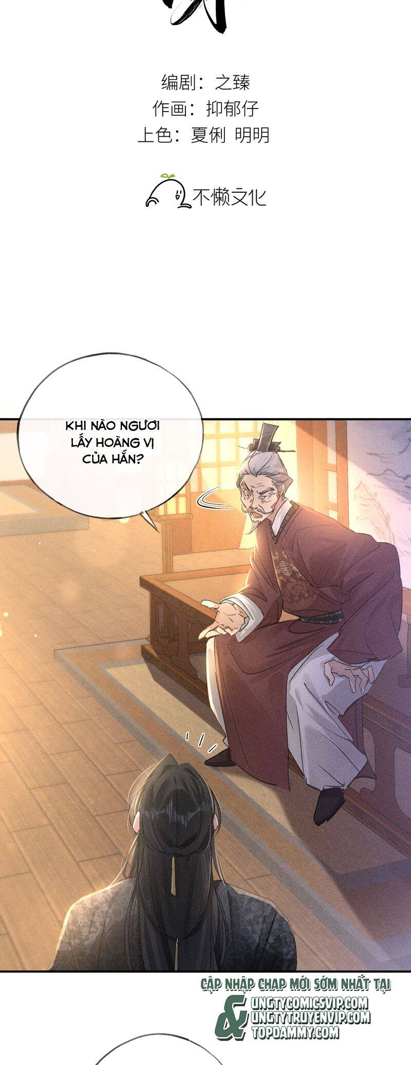 Dụ Địch Thâm Nhập Chapter 27 - 3