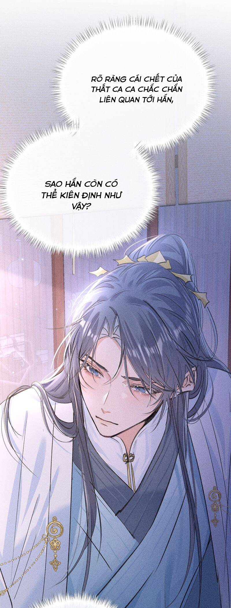 Dụ Địch Thâm Nhập Chapter 27 - 23