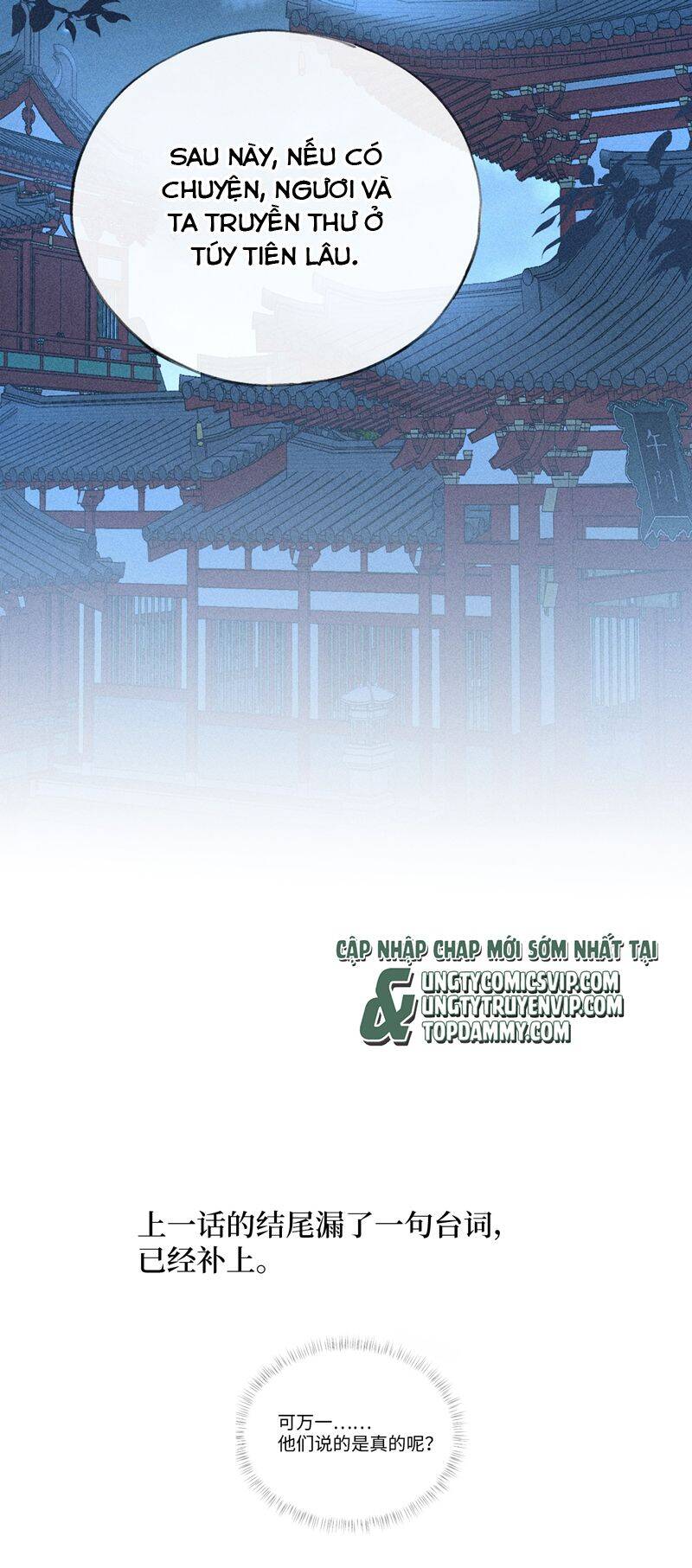 Dụ Địch Thâm Nhập Chapter 27 - 30
