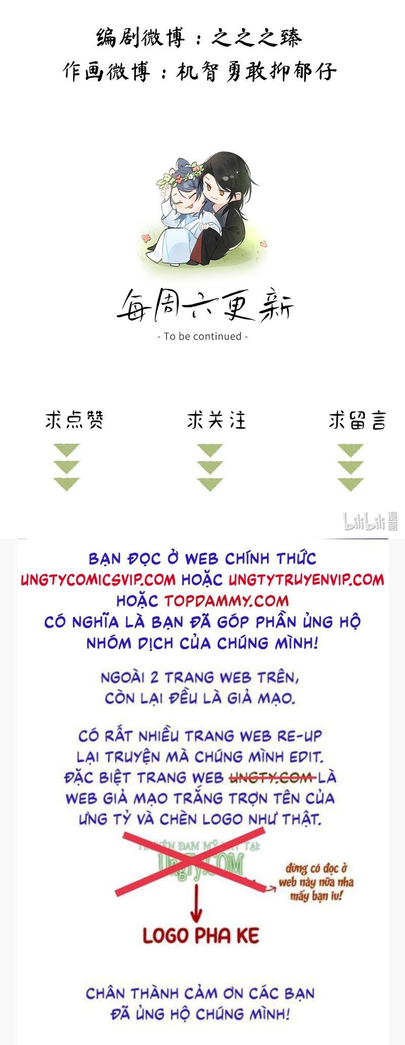 Dụ Địch Thâm Nhập Chapter 27 - 31