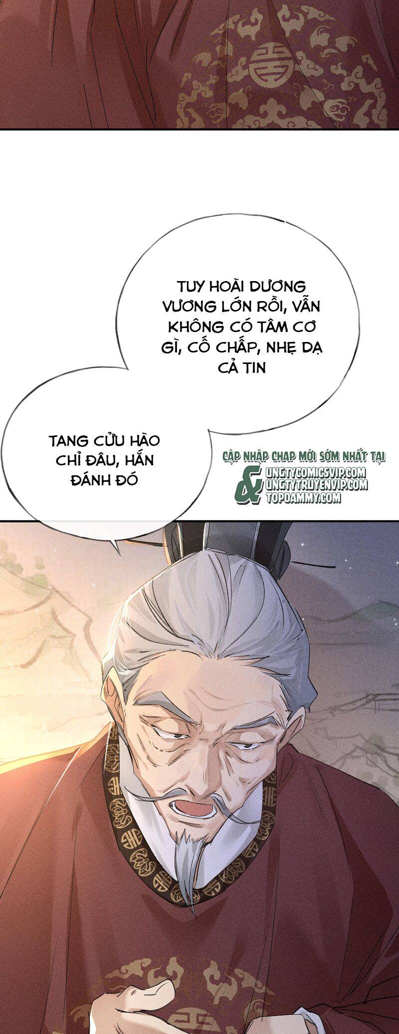 Dụ Địch Thâm Nhập Chapter 27 - 7