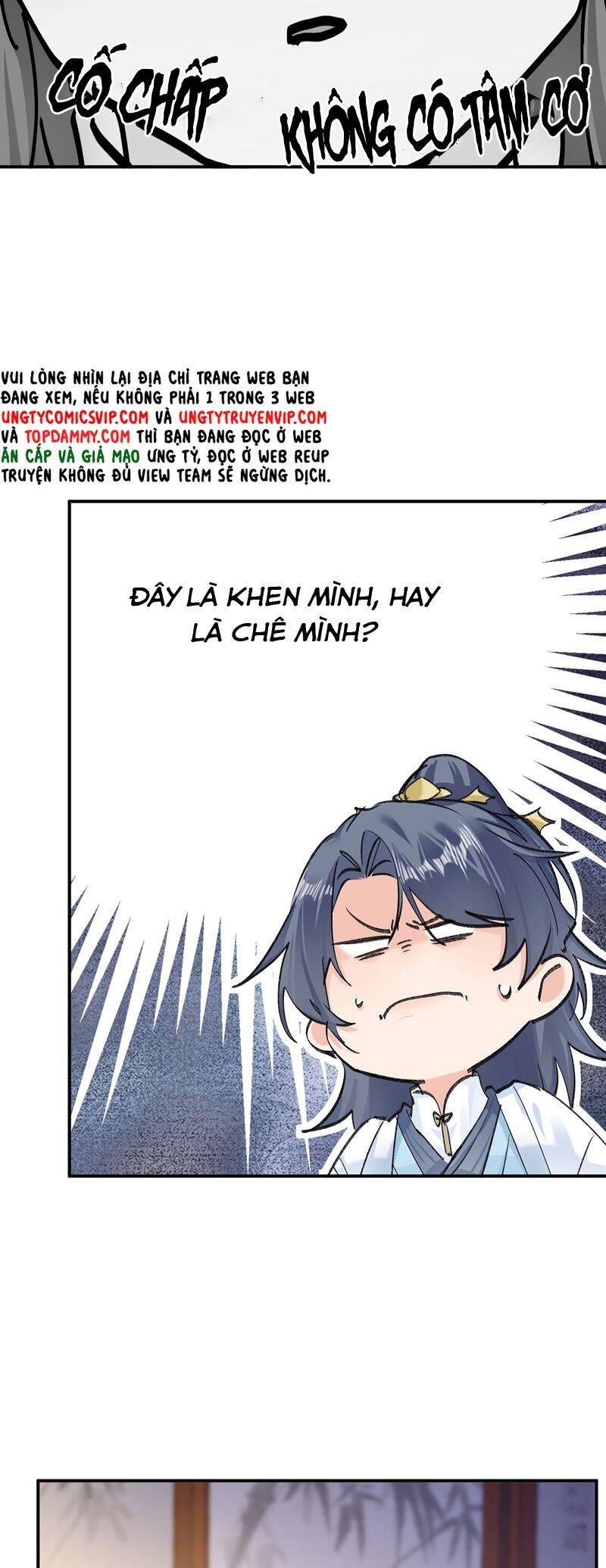 Dụ Địch Thâm Nhập Chapter 27 - 9