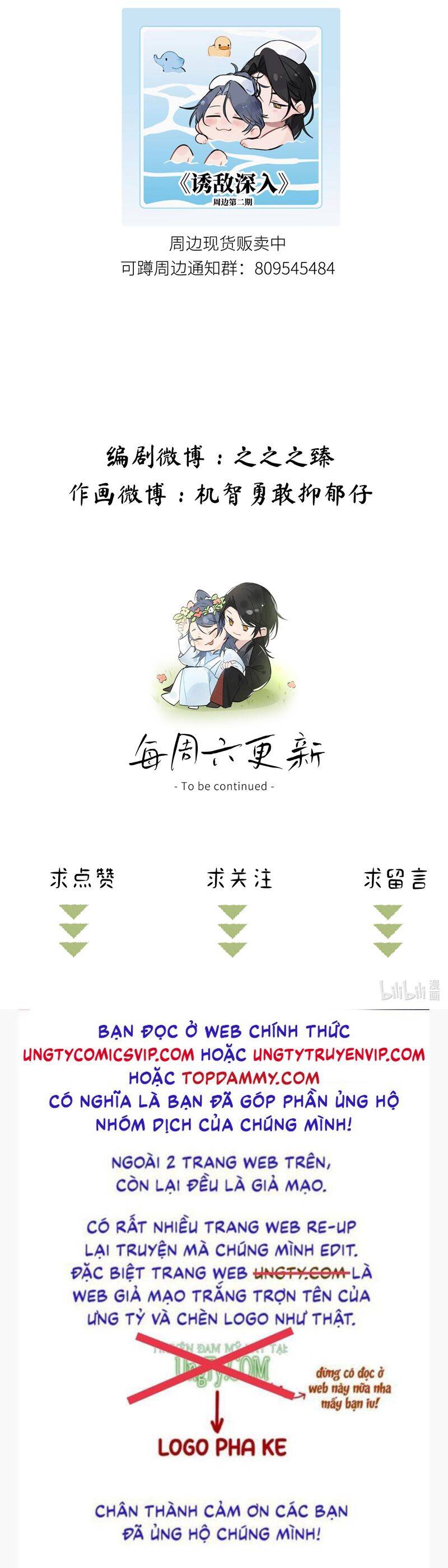 Dụ Địch Thâm Nhập Chapter 31 - 27