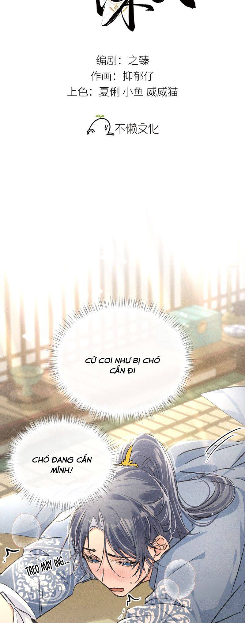 Dụ Địch Thâm Nhập Chapter 32 - 3