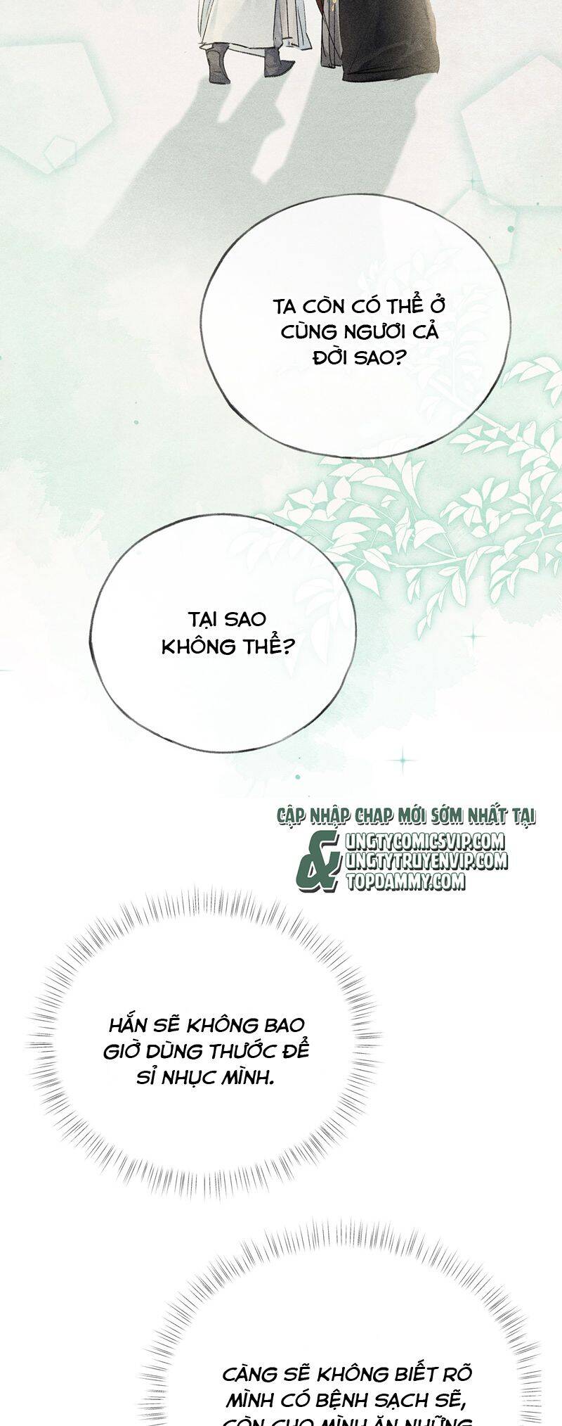Dụ Địch Thâm Nhập Chapter 32 - 26