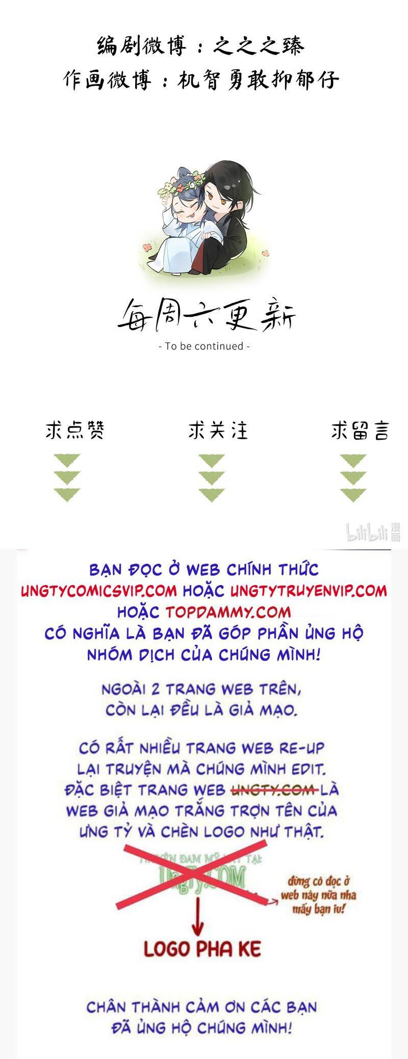 Dụ Địch Thâm Nhập Chapter 32 - 31