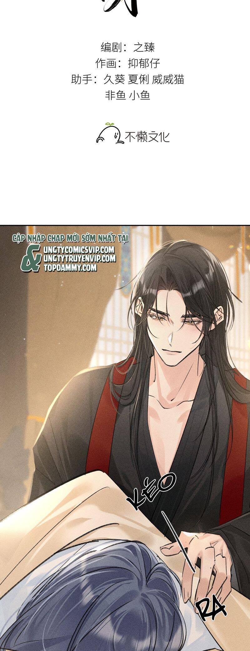 Dụ Địch Thâm Nhập Chapter 33 - 3