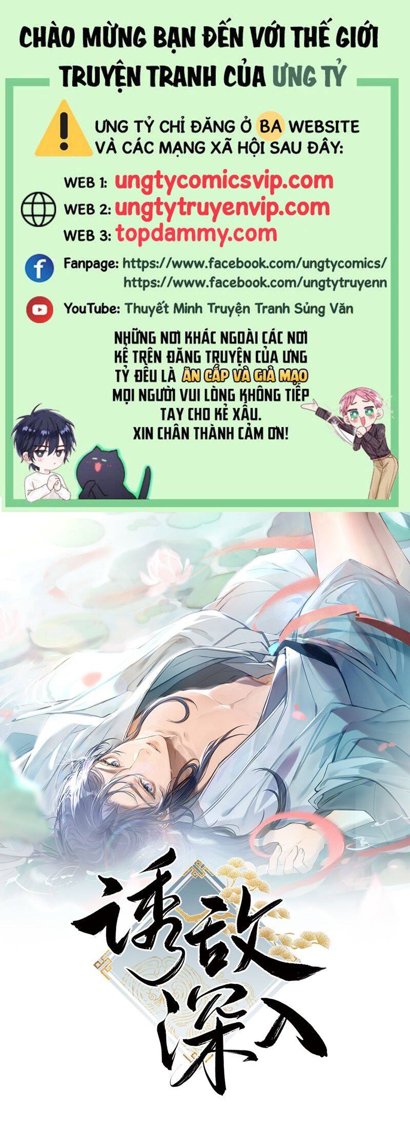 Dụ Địch Thâm Nhập Chapter 34 - 2