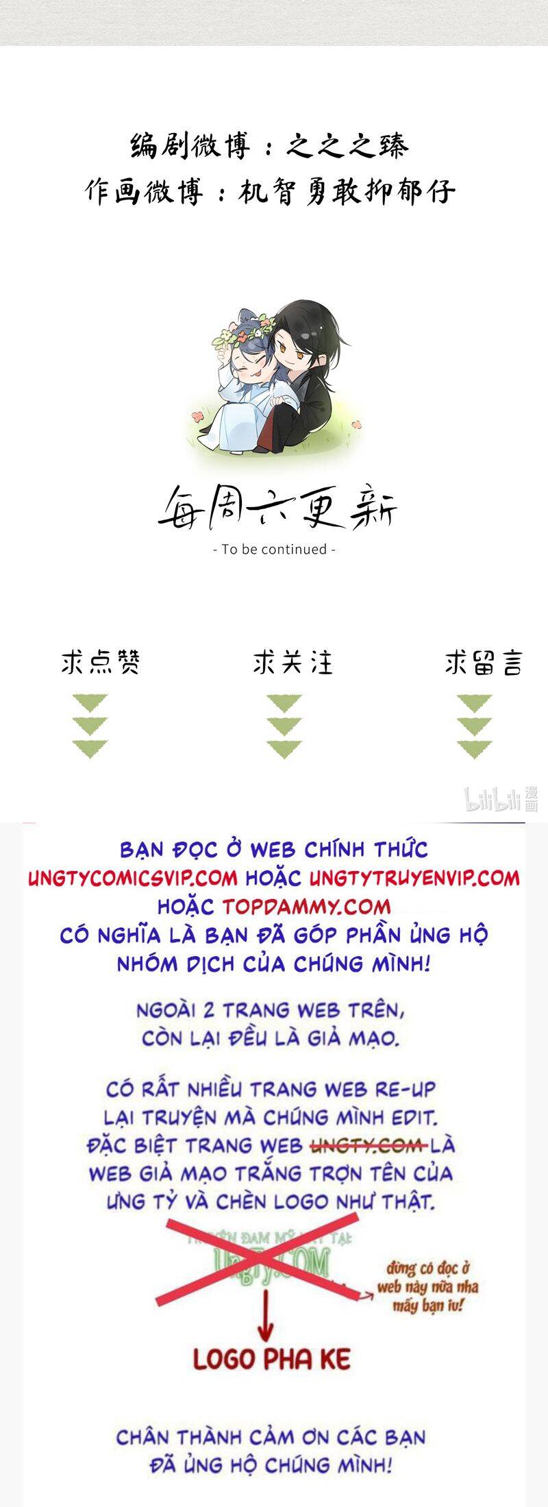 Dụ Địch Thâm Nhập Chapter 34 - 31
