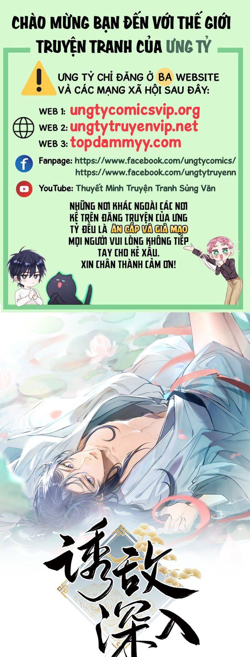 Dụ Địch Thâm Nhập Chapter 38 - 2