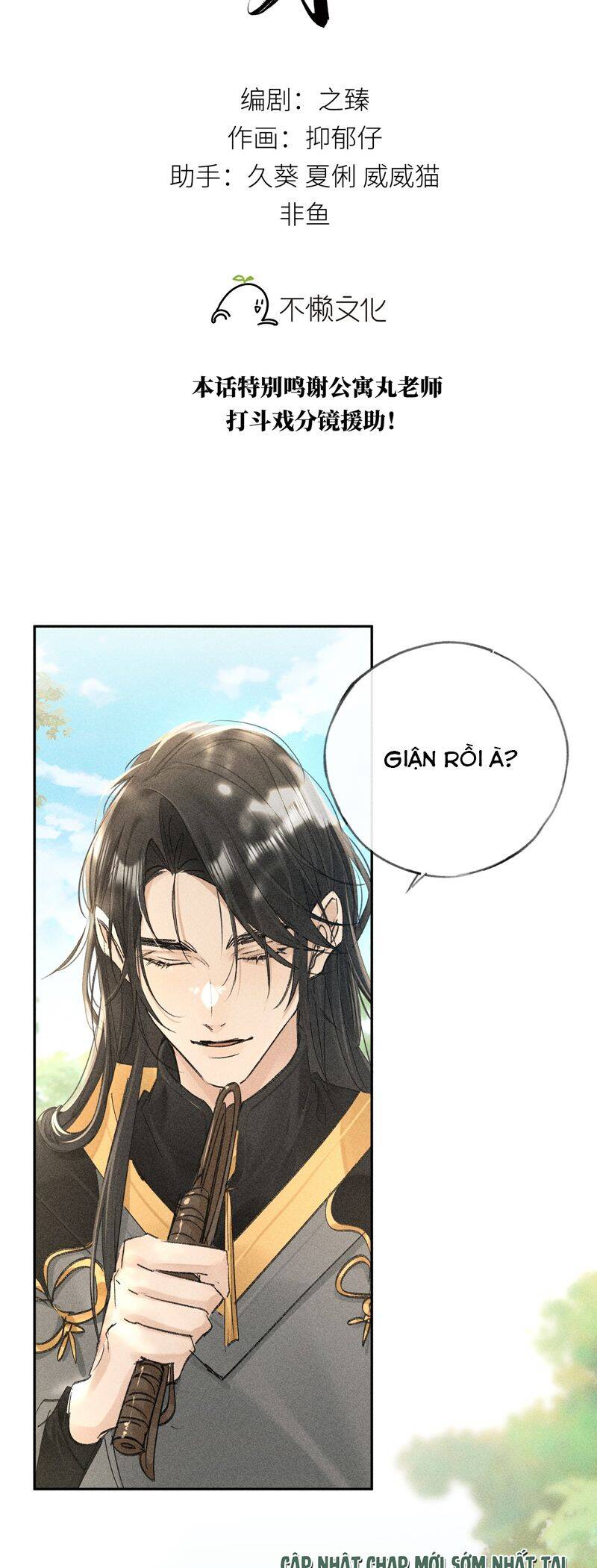 Dụ Địch Thâm Nhập Chapter 38 - 3