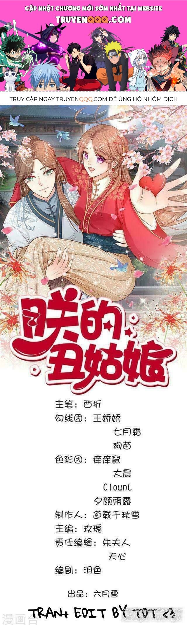 Dụ Địch Thâm Nhập Chapter 4 - 1