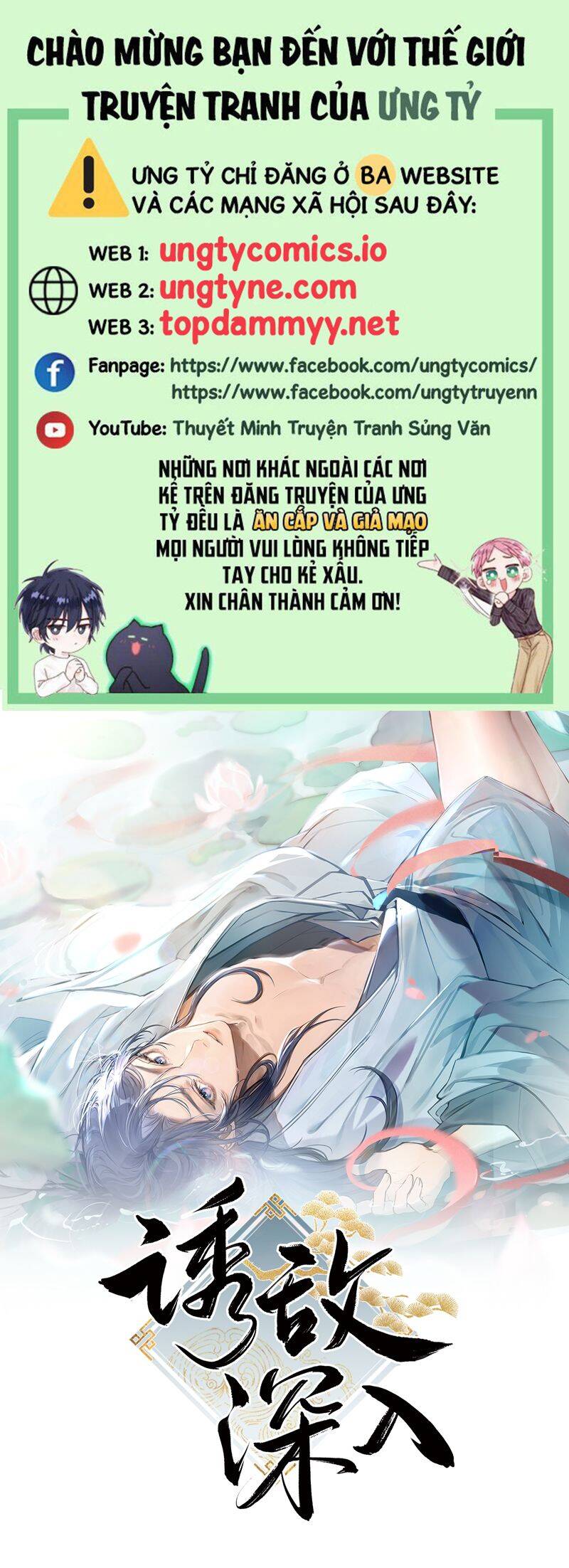 Dụ Địch Thâm Nhập Chapter 41 - 2
