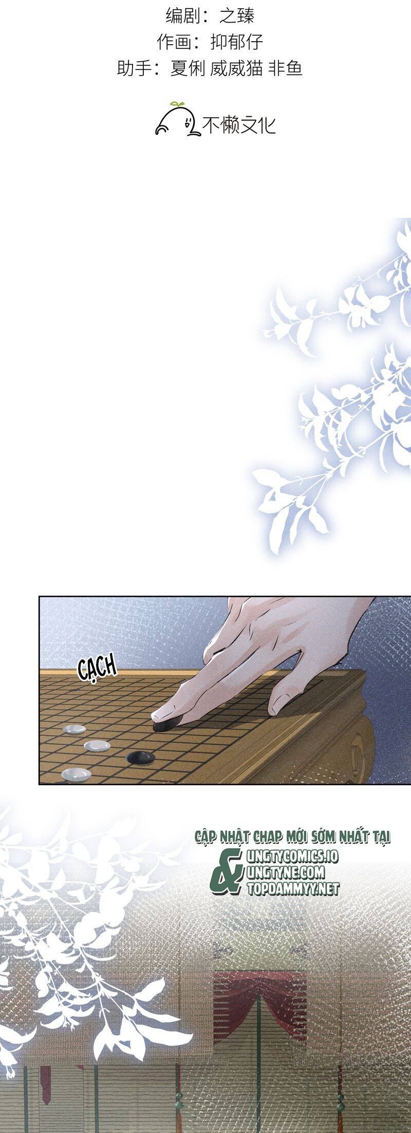 Dụ Địch Thâm Nhập Chapter 41 - 3