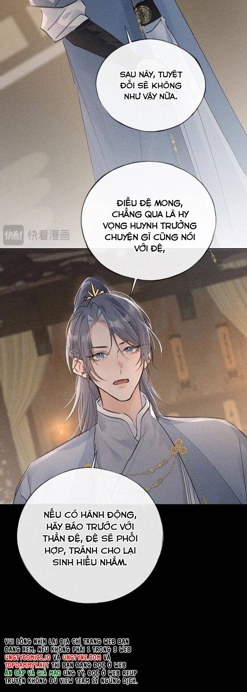 Dụ Địch Thâm Nhập Chapter 42 - 14