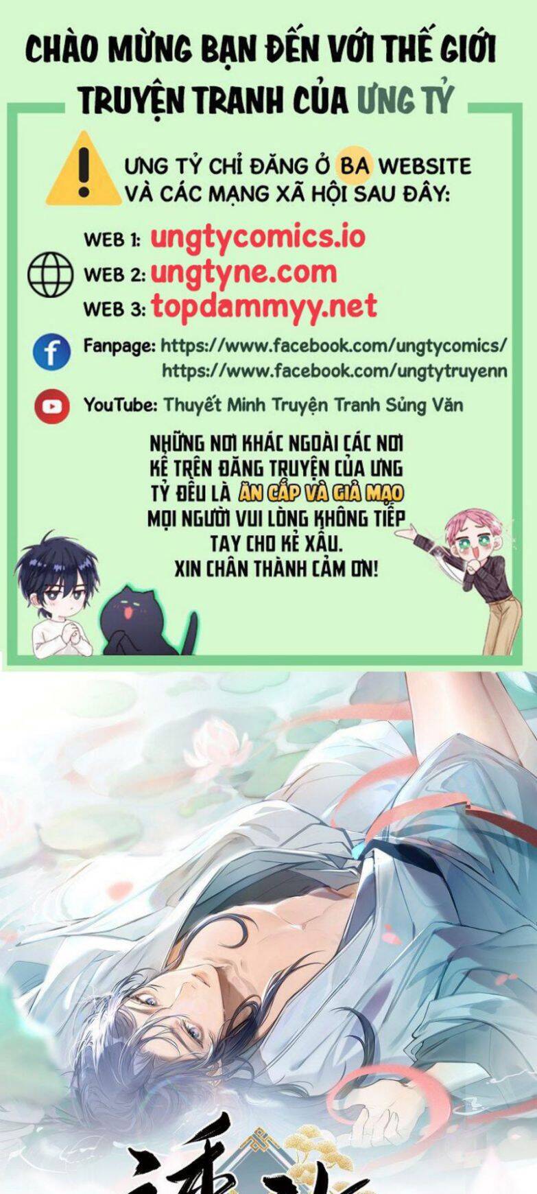 Dụ Địch Thâm Nhập Chapter 43 - 2