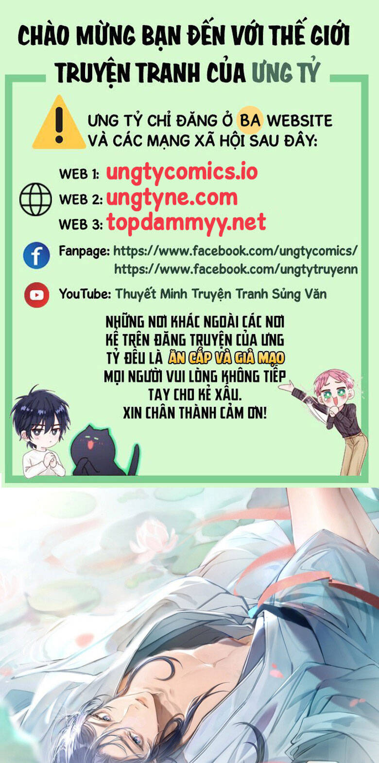 Dụ Địch Thâm Nhập Chapter 45 - 2