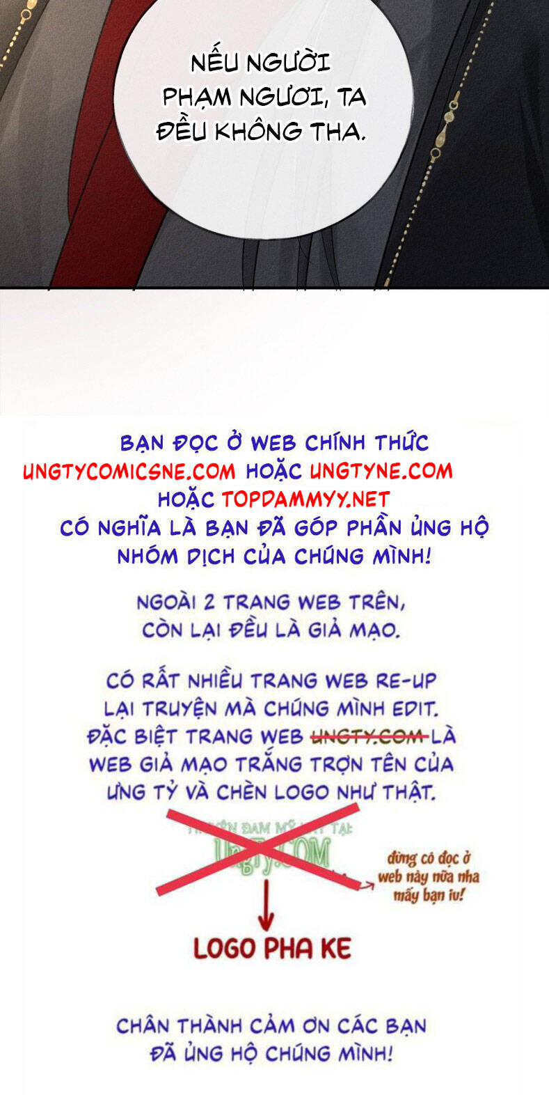 Dụ Địch Thâm Nhập Chapter 47 - 34