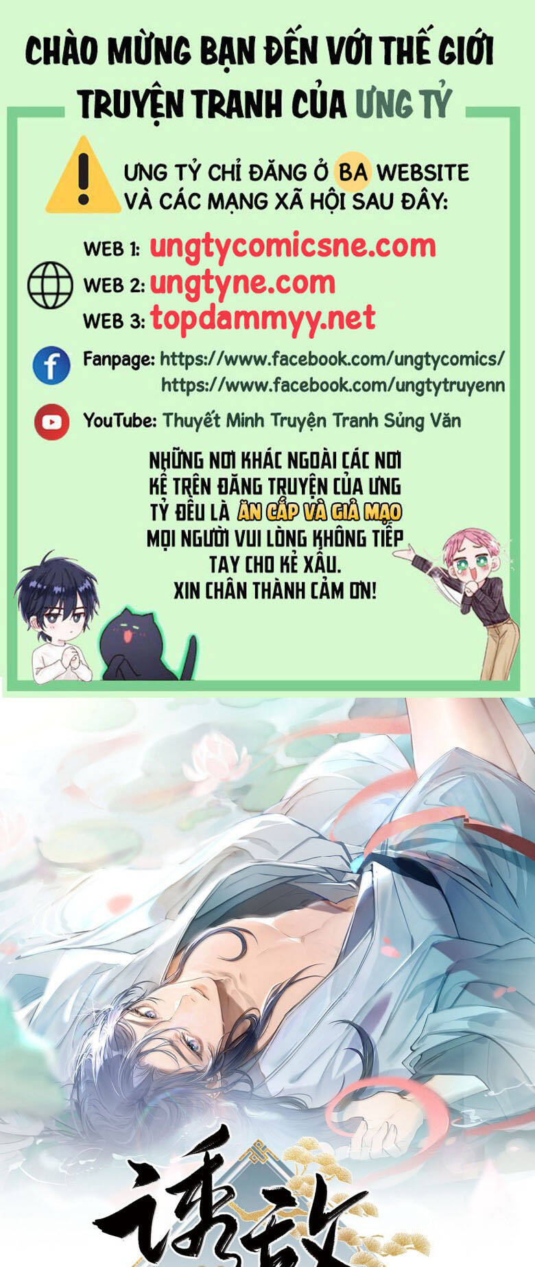 Dụ Địch Thâm Nhập Chapter 50 - 2