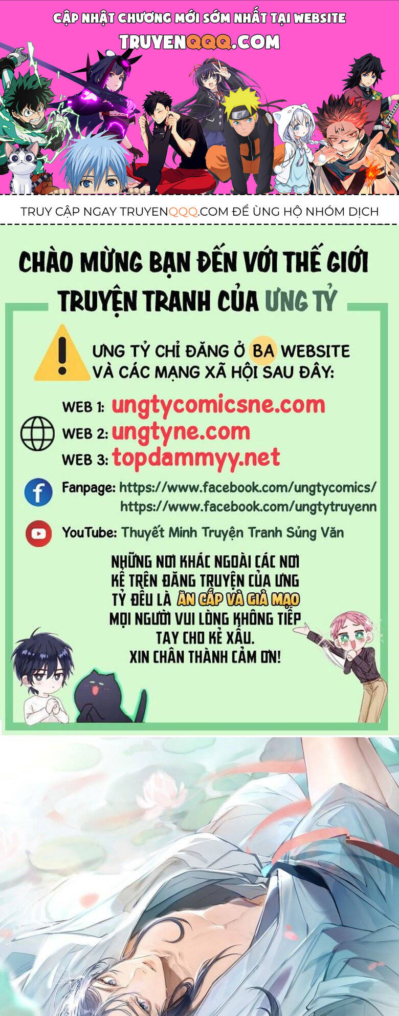 Dụ Địch Thâm Nhập Chapter 51 - 1