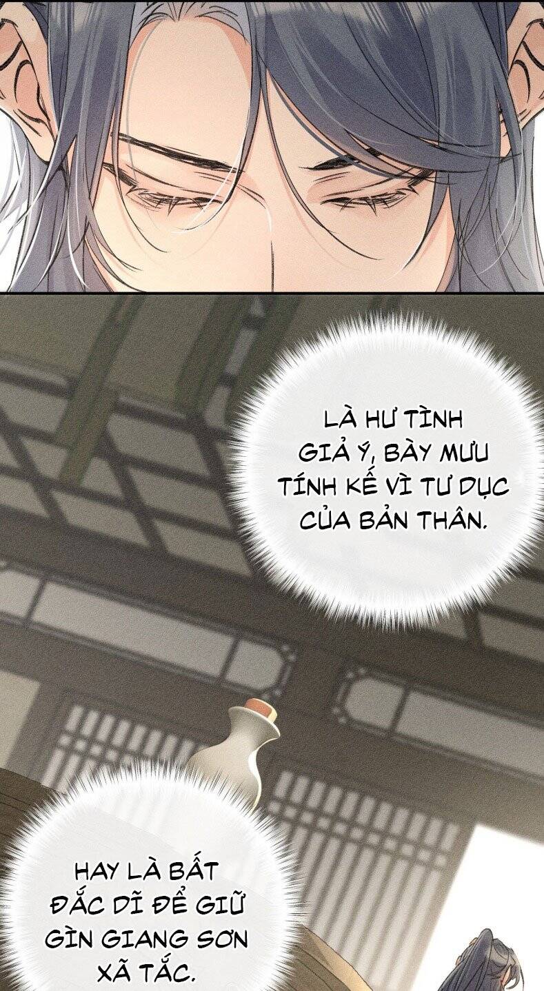 Dụ Địch Thâm Nhập Chapter 51 - 12